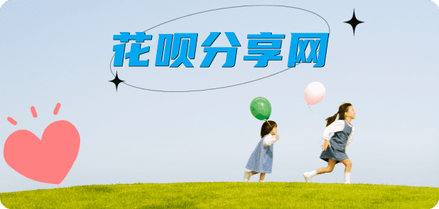 焦作信用卡商家平台☀️诚信信用卡24小时在线接单 - 德州信用卡